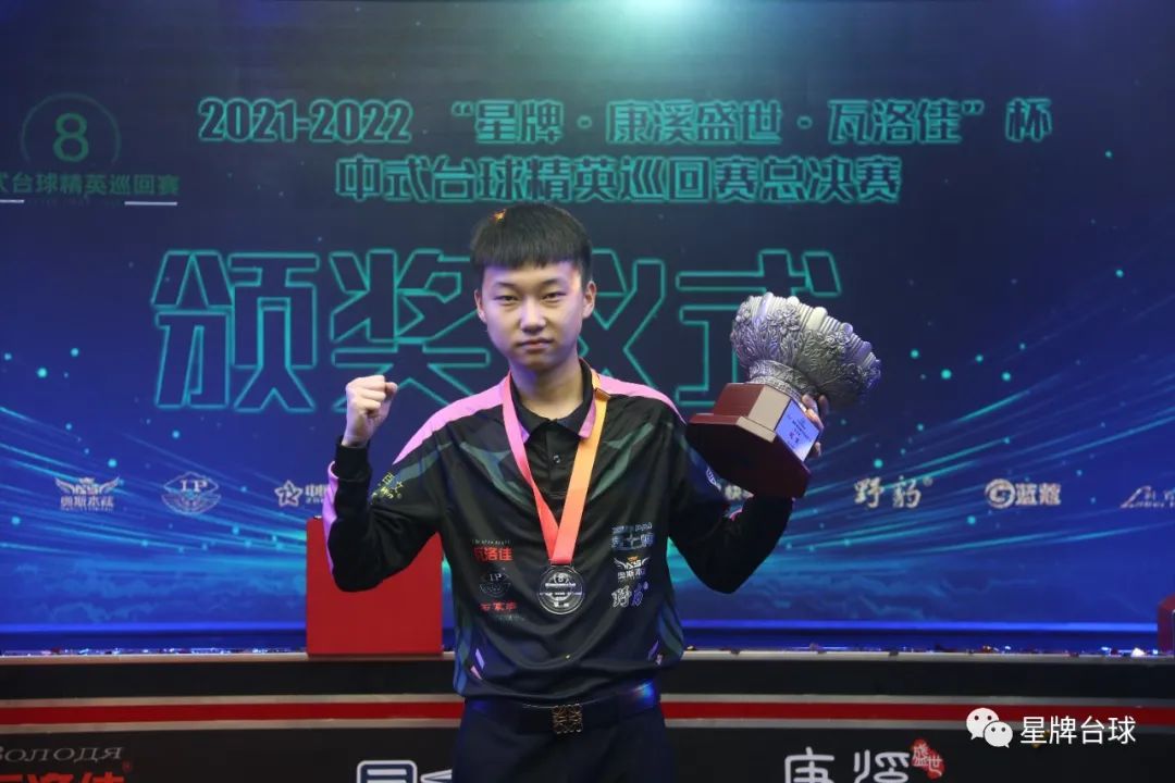 取得胜利的 取得胜利的