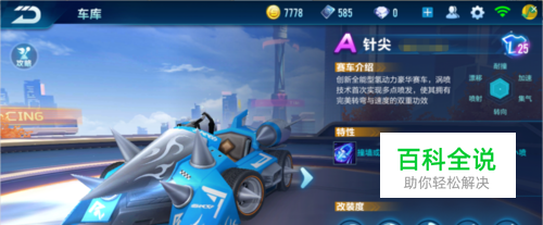 层面的较量 层面的较量